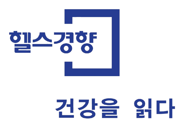 헬스경향